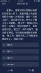 犯罪大师公司保险箱里的东西被人偷了答案是什么