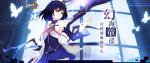 崩坏3第一世界EX-5攻略
