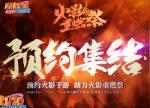 火影忍者手游vip价格表2020