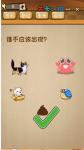 神脑洞游戏第38关答案 38关怎么过