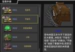失落城堡不破号怎么打