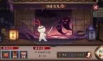 阴阳师调查百鬼阵容推荐