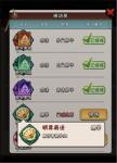 暴走大侠绝学优先升级哪个