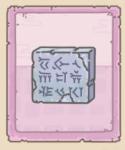 最强蜗牛贝希斯顿铭文怎么获取