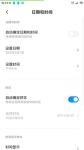 恶果之地未成年系统怎么破解