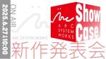 《罪恶装备》开发商将在本周五正式揭晓全新作