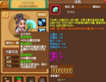 像素魏蜀吴糜夫人天赋武器攻略