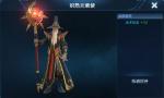 王者荣耀姜子牙炽热元素使皮肤多少钱
