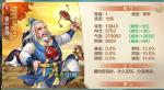 《侠客风云传OL》限时结交今日开启 素心仙子携手童心老怪返场！