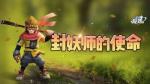 一起来捉妖全新妖灵画灵获取方式