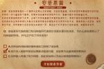 DNF使徒问答赢好礼安图恩篇答案详解