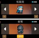 元气骑士夜莺兑换码