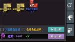 魔渊之刃怎么保存法盘