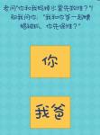 还有这种操作2全关卡通关攻略