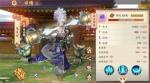 云梦四时歌无支祁怎么获得