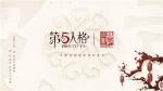 影&ldquo;戏&rdquo;相逢 第五人格&times;北京皮影剧团非遗文化皮影戏纪录片上线！