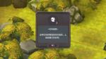 魔女之泉3红色刺客团怎么打