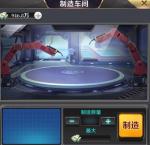 商道高手座驾培养攻略