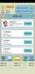 中国式人生怎么快速赚钱