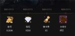 剑与远征孙悟空角色怎么获取