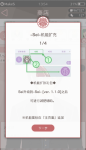 早安我的少年减肥机能攻略
