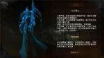 拉结尔游侠叠毒流天赋加点攻略