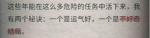流言侦探报告篇第十五章攻略