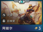 云顶之弈沙皇阵容 沙皇最强阵容攻略