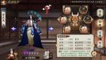 阴阳师海国退治图文打法攻略