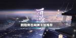 阴阳师百闻牌慢速犬神流卡组推荐