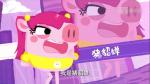 爱情公寓5猪猪公寓怎么玩