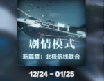 战双帕弥什反应物获取攻略 反应物快速获取指南