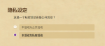炉石传说炉边聚会怎么申请