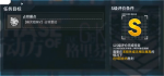 少女前线双联乱数幽灵姐妹4低配攻略