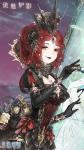 奇迹暖暖旋阶之庭诡魅妒影套装怎么样