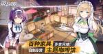双生视界怎么进行界限突破