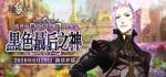 fgo创世灭亡轮回自由本配置掉落大全
