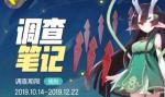 一起来捉妖青龙技能介绍