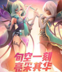 一起来捉妖变异妖灵亮彩香玉怎么获得