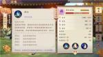云梦四时歌福兮祸兮技能效果攻略