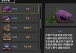 失落城堡大头怎么打