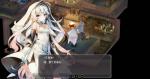 魔女之泉3第二章攻略 第二章过不去怎么办