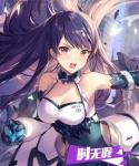 双生视界战术武装时无暇怎么样