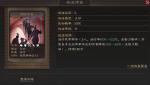 三国志战略版蔡文姬战法搭配推荐