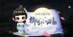 跑跑卡丁车手游天仙子黑妞怎么获得