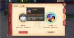 梦幻西游三维版五行咒师怎么加点
