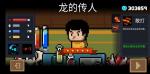 元气骑士狂战士怎么玩