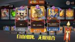 螺旋风暴新手如何组建卡牌