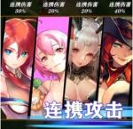 螺旋英雄谭减防和加伤哪个更好