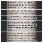 流言侦探现在篇第十章攻略